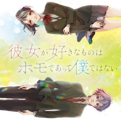 ゲイ アニメ 無料|『アニメ/BL』の動画 